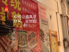 -长远七记