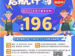 -昂立青少儿成长中心(普陀中潭校区)
