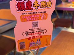 -泰盏鬼·颓废冬阴(陈家祠扬韬店)