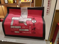 -万岁寿司(天河领展店)