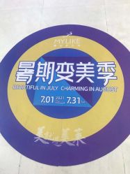 -深圳美莱医疗美容医院