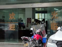 -金丹酱板鸭营业厅(紫缘路店)