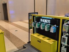 -爱回收(万象城店)