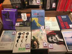 -方所(华润万象城店)