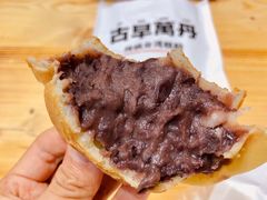 红豆车轮饼-古早萬丹传统台湾糕点(江宁金鹰店)