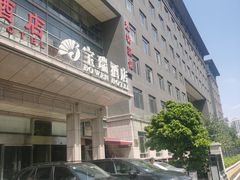 -潍坊菜馆(三里河南横街店)