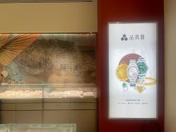 -品真阁(西直门凯德MALL店)