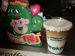 -peekoo coffee(尚嘉中心店)