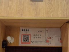 -独食火锅·半米屋台(望平街店)