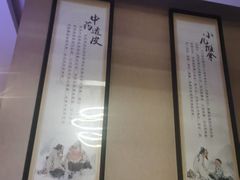 -经禅和·中医推拿(百家湖店)