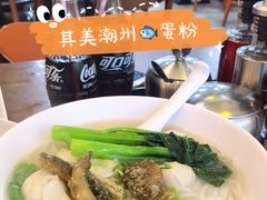 -其美潮州鱼旦粉世家(花城汇南区分店)