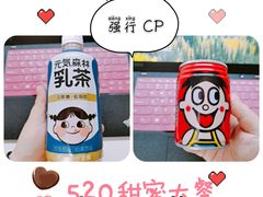 -永辉超市(鲁谷店)
