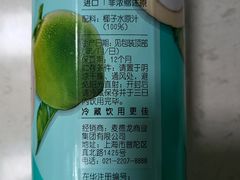-麦德龙(雨花店)