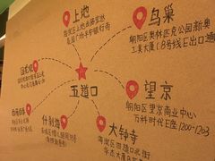 -水平有限广西米粉·广西风味集(五道口店)