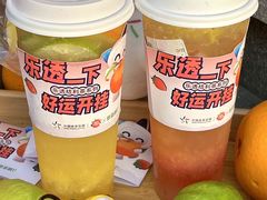 -萃茶师(琅西店)