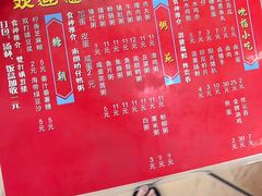 菜单-满足面(白水井大街店)