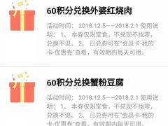 -玖鲜小笼(中山广场店)