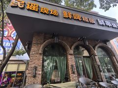 -双层巴士·鲜串鲜啤·团建聚会(凯德广场店)