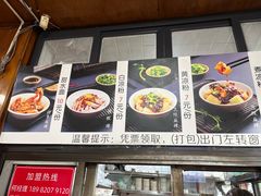-洞子口张老二凉粉(文殊院店)