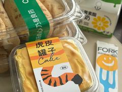-迦南(杭州东站万象汇店)