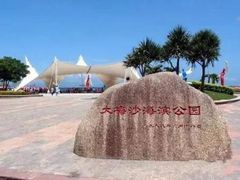 -大梅沙海滨公园