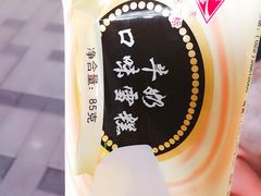 -康乐(滨江道店)