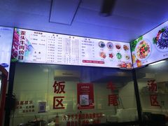 -歪头牛肉(金龙壹号店)