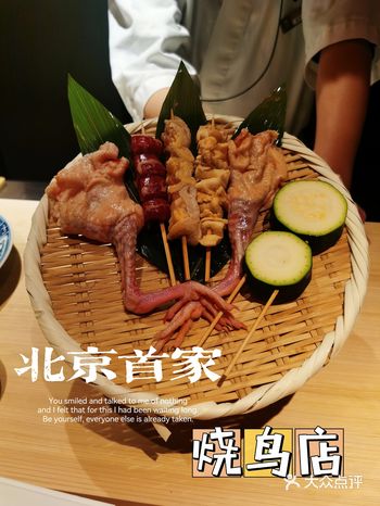 深夜食堂系列｜超喜.炭火居酒屋