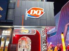 -DQ·蛋糕·冰淇淋(五角场万达店)