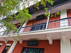 -东坡赤壁风景名胜区