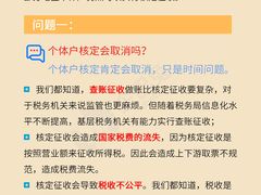 -企巴兔·注册公司代理记账