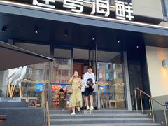 -连鹭海鲜·海肠捞饭·海胆饭(星海店)