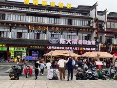 -巴陵广场