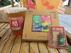 -炖物24章·顺时轻养茶(杭州大厦店)