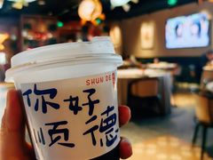 -顺鹅季·非遗烧鹅(六道口店)