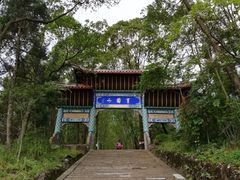 -窦圌山风景区
