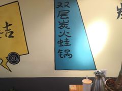 -黄泰吉拾味餐厅(江汉路店)
