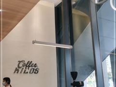 -Kilos咖啡馆(保利珑远店)