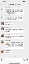 -新疆美月月子会所
