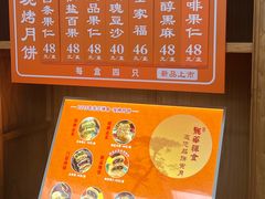 -龙华素斋(龙华路店)