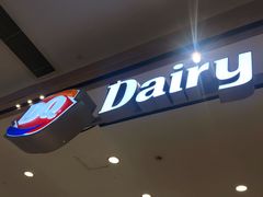 门面-DQ·蛋糕·冰淇淋(合生汇店)