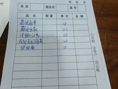 -成都味道(望江西路店)