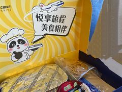 -银川河东国际机场