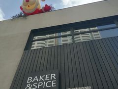 -BAKER&SPICE(安福路店)