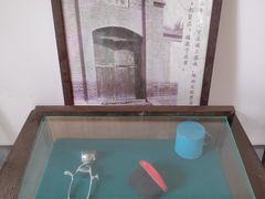 -八路军西安办事处纪念馆