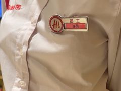 -海底捞火锅(飞马水城店)