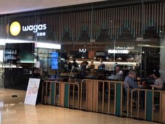 -Wagas沃歌斯(太古汇店)