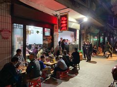 等位区-清真·马峰烤肉(小学习北巷店)