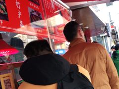 -陈记捆鸡