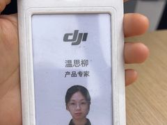 -DJI大疆(广州天汇广场授权体验店)